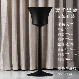 Fantasy fashion champagne basin ice bucket large red wine ice bucket bar ice wine basin black gold waist rack set