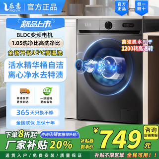 Happy rqva star flagship model drum washing machine, first-class energy efficiency inverter, fully automatic ultra-thin energy-saving, water-saving household large-capacity high-end all-in-one washing and drying machine, 8kg titanium gray, door-to-door installation + multi-dimensional centrifugal washing + high temperature barrel self-cleaning