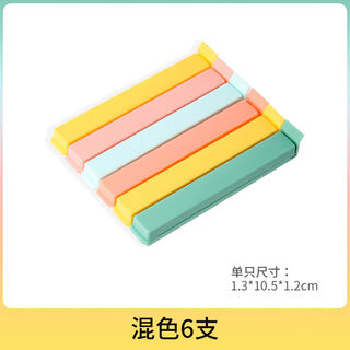Sanqihu kitchen finishing sealing clip food preservation tool clip sealer household plastic snack bag sealing clip mixed color 6 pieces