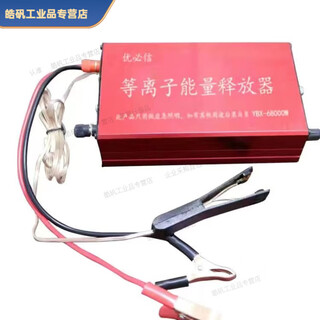 Inverter machine head deep water 2024 new power-saving high-power machine head ubixin 12v battery booster 12v-68000w (1 meter)