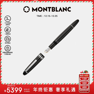 Montblanc montblanc meisterstück 146 platinum-plated ink pen f tip 2850/132442 christmas gift