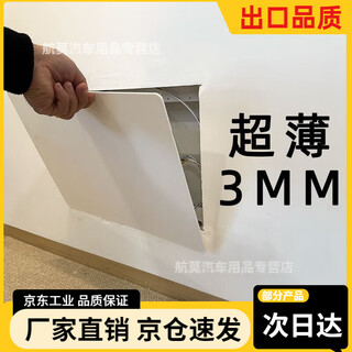 Weak current box cover replacement ultra-thin ultra-thin electric meter box decorative painting multimedia signal box shielding extremely thin and simple strong matte minimalist horizontal 3mm pure white board (acrylic material) 45*35cm (blockable size 40*30cm)