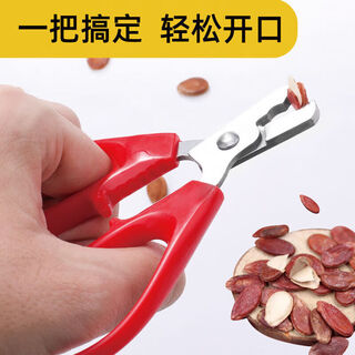 Preferred goods stainless steel melon seed pliers/lazy man's melon seed peeler pine nut pliers watermelon seed clamping pumpkin red handle model - 1 pack no specifications