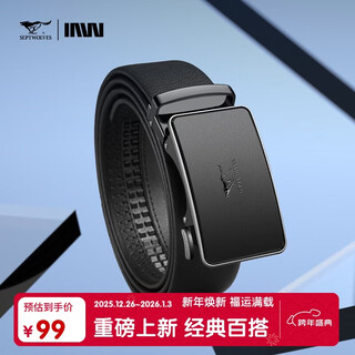 Septwolves new belt men's business casual all-match automatic buckle leather pants belt as a birthday gift for boyfriend, husband and dad