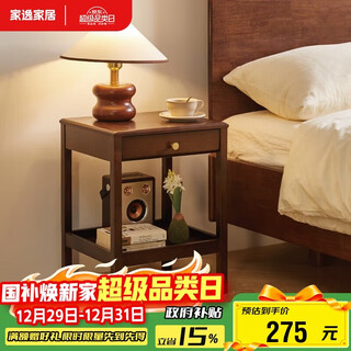 Jiayi solid wood bedside table living room side table cabinet simple coffee table bedroom bedside table with drawer storage cabinet storage locker