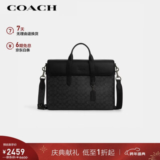 Coach brand direct supply new year's gift men's sullivan large one-shoulder crossbody bag charcoal black cz402