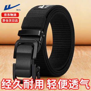 Pull back canvas belt men's automatic buckle tactical woven belt thickened casual versatile men's and women's trendy simple pants belt