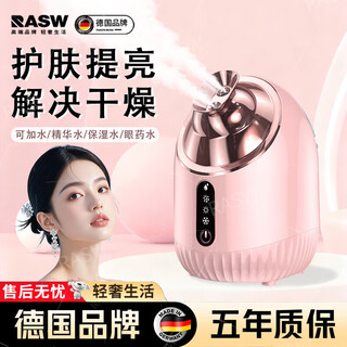 Rasw german facial steamer with hot and cold dual-purpose steaming face and hydrating beauty salon with nano-hydrating, moisturizing and rejuvenating spray blackhead pore cleaner facial steam machine pink powerful hot and cold dual-spray + nano-moisturizing + top-of-the-line atomizer core upgraded large water tank + mask partner + fast and delicate spray