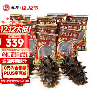 Xiaoqin dalian ready-to-eat sea cucumber 500g 15-20 pieces liao sea cucumber solid content not less than 75% seafood