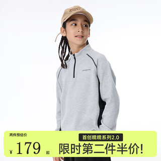 Onmygame nuonuo family children's long-sleeved t-shirt autumn soft and skin-friendly bottoming shirt for boys and girls, cloud gray, no thumb holes 150