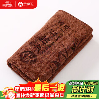 Gold inlaid jade tea set accessories tea towel tea table accessories tea coaster absorbent tea towel gold inlaid jade tea towel