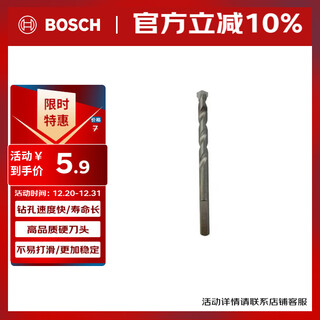 博世（BOSCH）三角柄石工冲击钻头家用砖墙水泥墙建工钻头手电钻打孔6x60x100mm