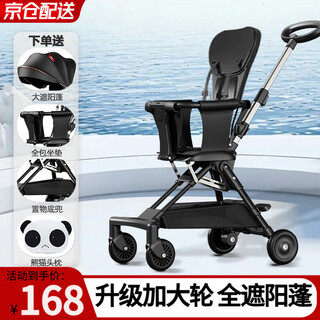 Jot tmm baby walking artifact baby stroller 7-36 months foldable two-way riding hand push baby stroller artifact one-click to close the car luxurious round canopy comes with headrest, cushion and bottom pocket
