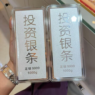 Investment silver bar pure silver 9999 solid pure silver 50g 100g sheet silver brick silver collection birthday gifts investment silver bar pure silver 9999 500g