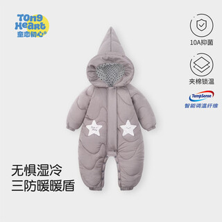 Childlike love, three-proof warm shield, baby jumpsuit, constant temperature quilted thickened baby clothes, winter newborn outing clothes