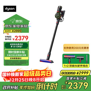 Dyson ds20 cyclone cordless vacuum cleaner handheld wireless vacuum cleaner mite removal pet family suitable christmas gift