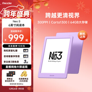 Ireader new product release neo3 6-inch e-book smart reader ink screen electronic paper book reading and learning comics ai tablet thin and light portable encounter