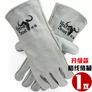 Big welding beast welding gloves cowhide high temperature resistant welder's gloves anti-scalding soft wear-resistant second-guard welding special extended labor insurance one size 10 pairs reinforced fireproof line sewing