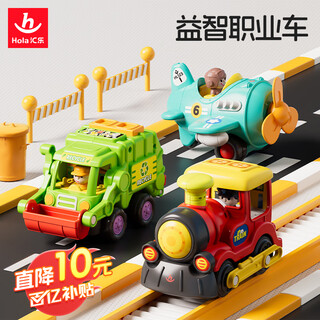 Huile toys professional team toy car garbage truck baby engineering truck car boy children's toy 1-3 years old christmas gift