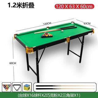 Vinoa gift home pool table large adult mini folding home indoor small billiard table birthday ordinary 1.21 folding entertainment 100 good gift for children