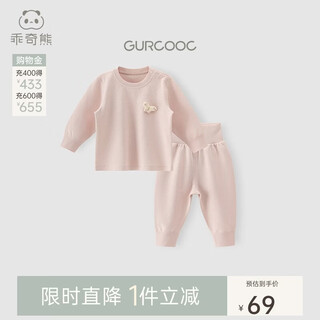 Good bear men and women baby pure cotton underwear set spring and autumn home autumn clothes autumn pants baby children's basement autumn clothes