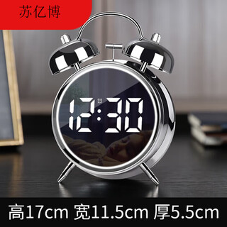 2025 new electronic smart alarm clock for students, special wake-up device for junior high school students, super loud and powerful wake-up space silver (super large ringtone - plug-in use)