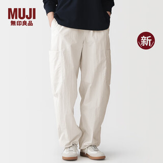 Muji women's not easy to get watery workwear wide pants women's pants women's new spring 2026 be20ha6s beige m (160/66a)