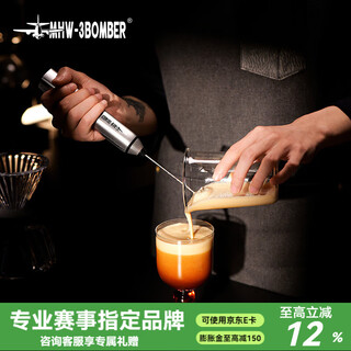 Mhw-3bomber xiaohongshu’s popular bomber electric milk frother, coffee latte art, milk frothing, handheld frother, stir stick, fast whipping, handheld milk frother - silver