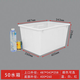 Zhongji wanxing water tank plastic oxford rib square barrel thickened household water storage large rectangular fish breeding tile clothing factory turnover box imported material no. 1 487*343*258 cm