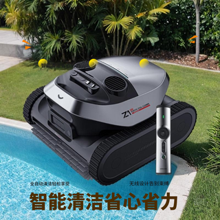 Zhuimi z1pro smart pool underwater swimming pool cleaning robot suction sewage fully automatic wireless operation can be exported z1pro