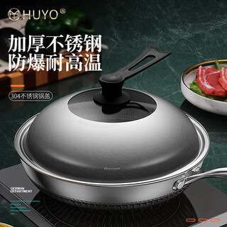 Huyo304 stainless steel pot lid, universal thickened wok lid, stand-up view glass lid, household steamer iron pot lid with handle, 32cm stand-up handle, suitable for pots with inner diameter 31.5-33cm