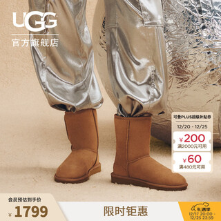 Ugg winter women's casual and comfortable flat round toe warm solid color classic fashion short boots snow boots 1016223 che | maroon 37