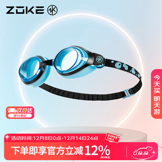 Zoke zoke children's swimming goggles flat high-definition waterproof and anti-fog youth universal swimming goggles black blue 622502103-4