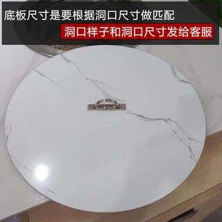 Yusenyi iron pot stew table top cover, hole-patch cover, hot pot steel ring cover, smoke ring cover, hot pot sunken pot ring cover for placing vegetables, white marble pattern stainless steel flat cover, 54cm base plate customization