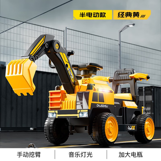 Xianxiang can sit on excavator toy car, children's electric excavator can sit, dig and slide, remote control boy engineering vehicle, yellow + electric body + manual digging arm + free gift package one plus push rod