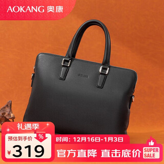 Aokang men's business portable briefcase first-layer cowhide shoulder cross-body computer bag birthday gift for boyfriend and husband