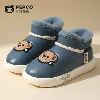 Piggy banner (pepco) children's boys and girls snow boots indoor and outdoor home plus velvet thickened soft bottom bag and warm cotton slippers blue 26