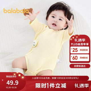 Balabala baby triangle clothes baby pajamas newborn crawling clothes hayi 2025 skin-friendly, soft and cute 209325137202