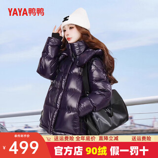 Yaya 2025 winter new down jacket women's black gold puff short thickened hooded temperament casual warm thick jacket night purple s