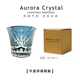 Edo kiriko red chrysanthemum wine glass, foreign wine glass, foreign wine glass, blue red chrysanthemum, environmentally friendly and simple for personal use