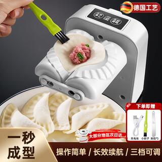 Jingxi german dumpling making machine for household use, automatic small mold, new type of special tool for making dumplings, electric dumpling making machine with full power to make about 1,500 dumplings