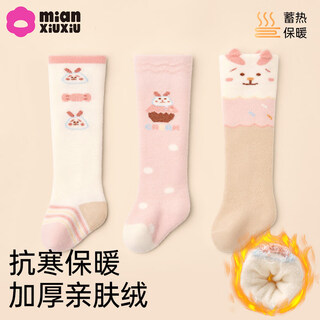 Cotton baby plus velvet over-the-knee socks, autumn and winter style newborn socks for boys and girls 0-6 months old, warm and skin-friendly velvet calf socks b5053-girl model-3 pairs of skin-friendly velvet over-the-knee calf socks for 0-6 months - recommended foot length 8-10cm