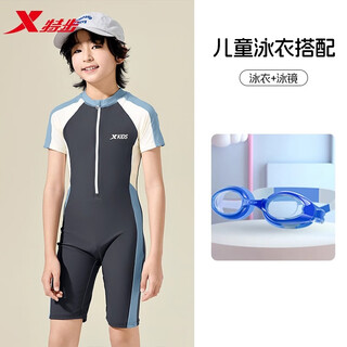 Xtep children's swimsuit boys' one-piece racing youth professional swimsuit for middle and large children 2025 new hot spring blue sky blue two-piece set swimsuit + swimming goggles 110/10 height 110-120cm/weight 35-50jin jin is equal to 0.5 kg