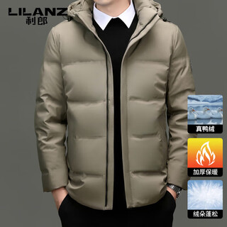 Lilanz brand men's down jacket 2025 winter new model stand-up collar white duck down warm thickened fashionable jacket khaki color removable hood xl suitable for weight 130-150jin jin equals 0.5 kg