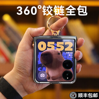 Lebiyi xiaomi mix flip mobile phone case new mixflip small folding screen protective cover flip ring bracket hinge all-inclusive xiaomi anti-fall ultra-thin male and female transparent cover luminous silver hinge all-inclusive | shell and film integrated