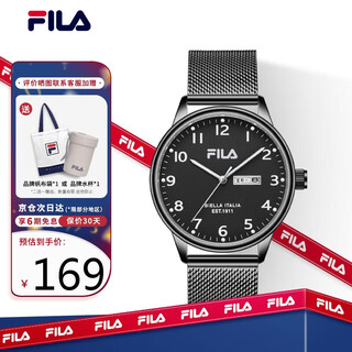 Fila student exam-specific watch for men and women, middle and high school students, new year's gift quartz watch 6634-004