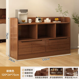 Cat bookcase storage cabinet integrated wall storage cabinet living room wall small narrow cabinet bedroom bedside low cabinet bay window bookshelf new upgrade thickened walnut color 1202475cm high laminated sheet