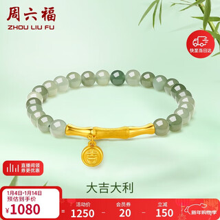 Saturday blessing 5d hard gold hetian jade bracelet good luck and good luck hetian jade bracelet y1910808 17cm new year gift