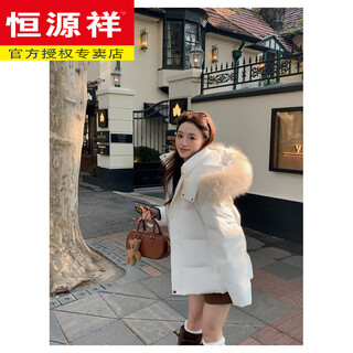 Hengyuanxiang 2025 new style giant good-looking waisted version down jacket for women winter short white slim raccoon fur collar coat off-white m