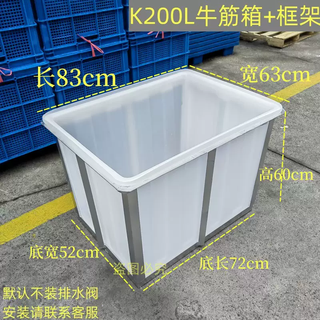 Yusenyi with pool thickened plastic water tank outdoor rectangular with turnover bucket water tank beef tendon iron frame balcony fish farming frame 200 boxes 83x63x60 cm with frame